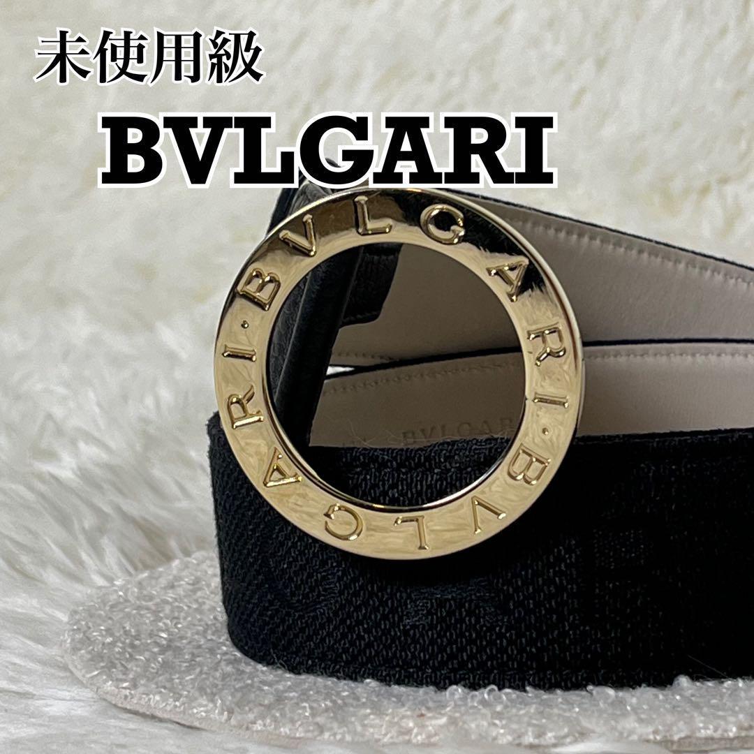 未使用級　BVLGARI ベルト　サークルロゴ　キャンバス　レザー　イタリア製