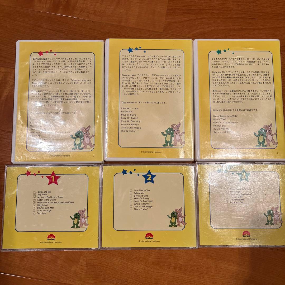 ❣️CINAMON SHOP❣️ ジッピーアンドミー