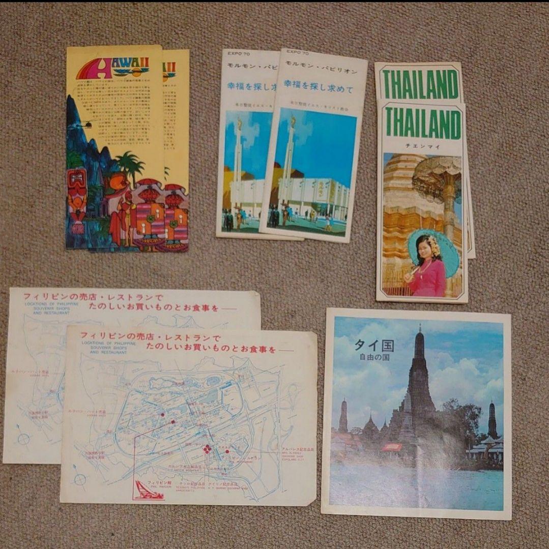 【月末セール】EXPO‘70 大阪万博資料多数