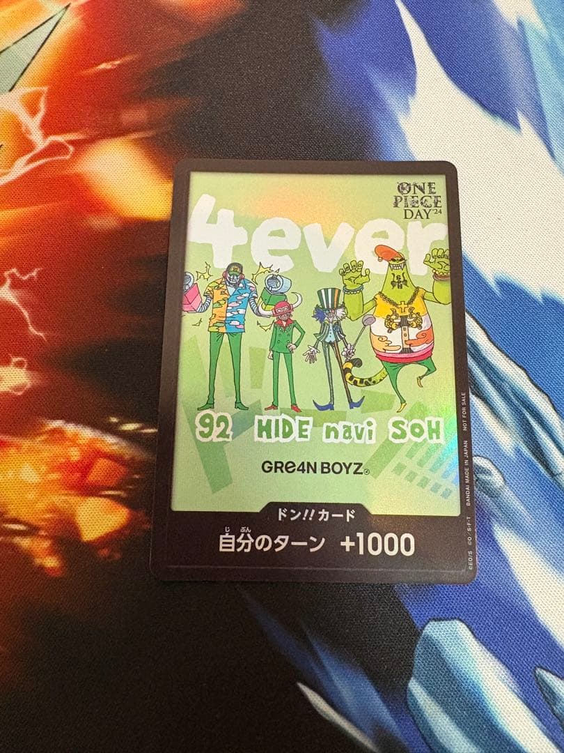 ONE PIECE カードゲーム GRe4N BOYZ ドンカード プロモ