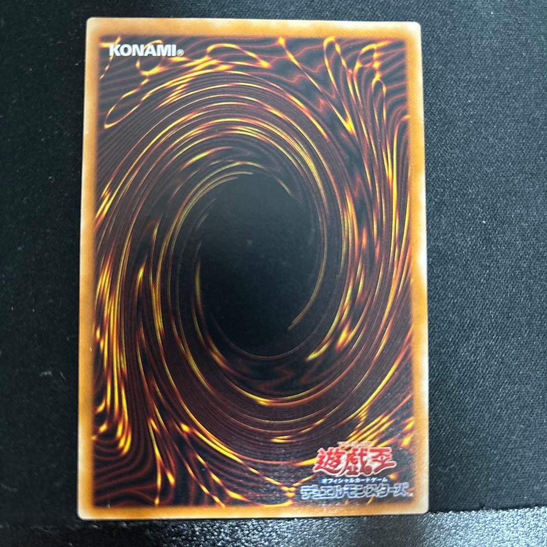 遊戯王　レッドアイズブラックドラゴン　レリーフ