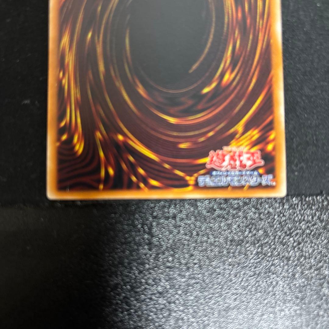 遊戯王　レッドアイズブラックドラゴン　レリーフ