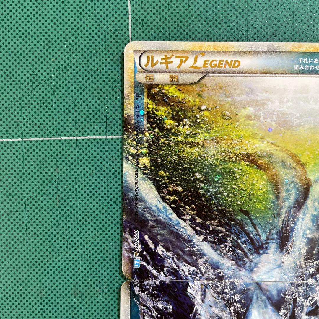 ルギア レジェンド ポケモンカード 2枚セット