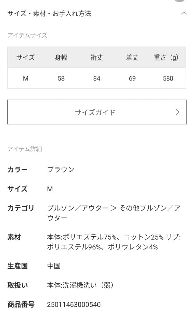 JOURNAL STANDARD relume　別注PUMA T7 JK