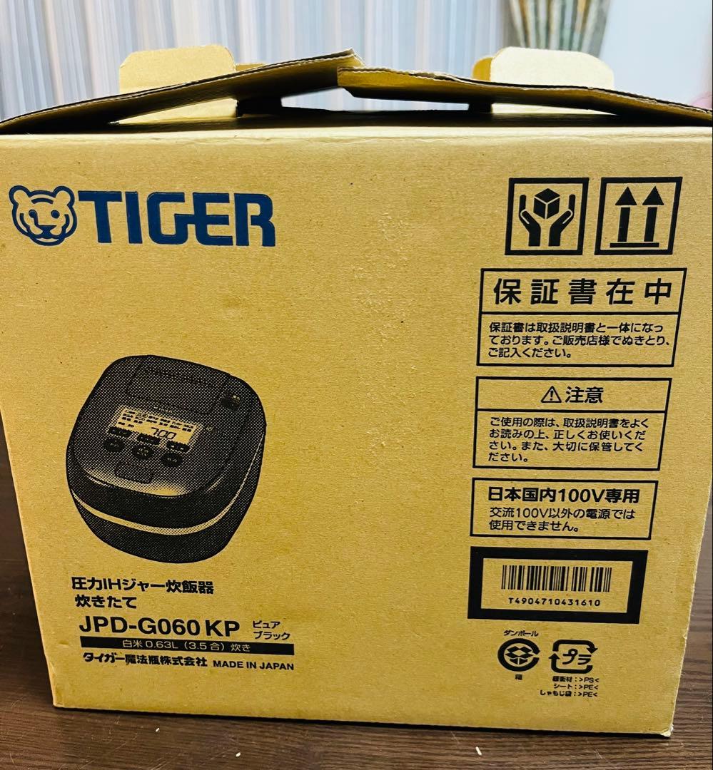 TIGER 圧力IH炊飯器 JPD-G060KP ブラック