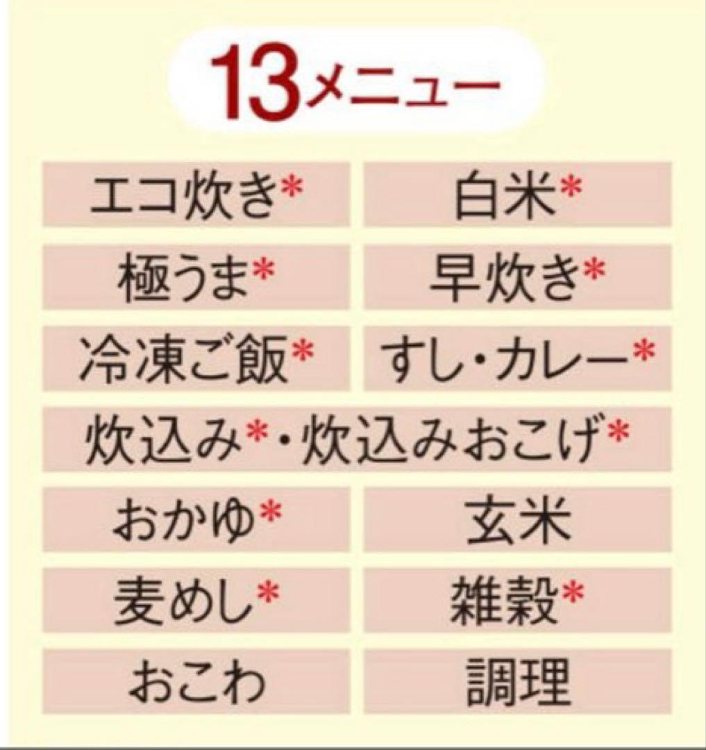 TIGER 圧力IH炊飯器 JPD-G060KP ブラック