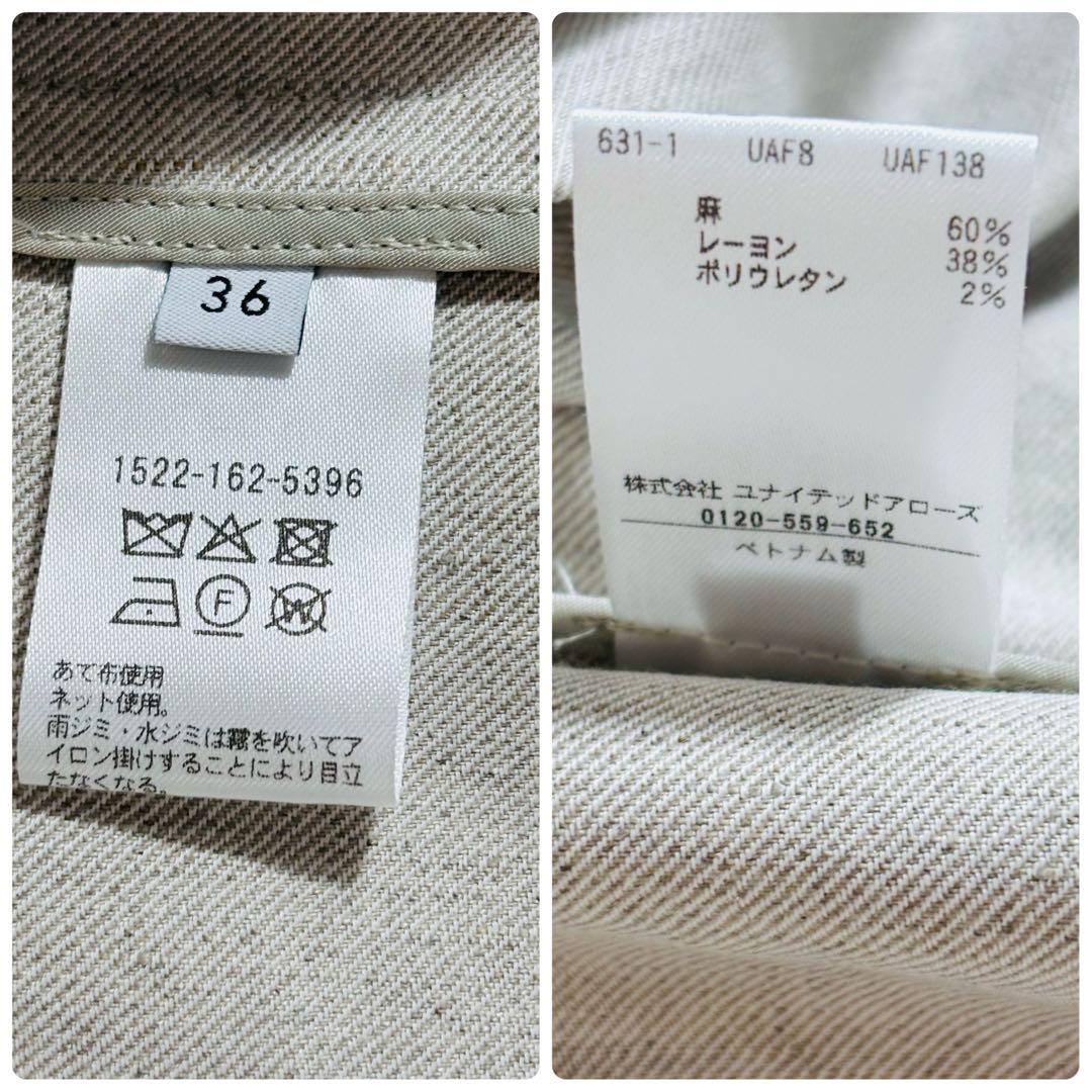 610 ユナイテッドアローズ ダブルテーラードジャケット 定価4.5万 マンテコ