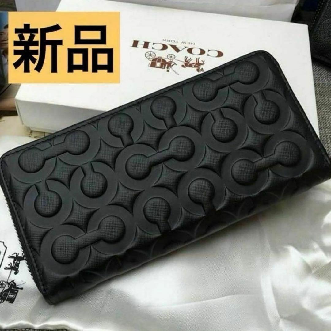 【残りわずか】COACH コーチ 財布 ブラック エンボス加工 オプアート