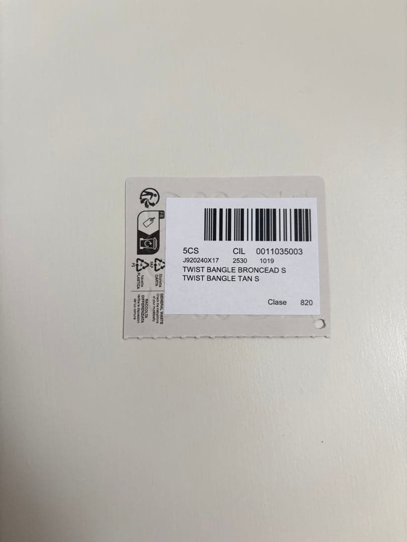 超美品★LOEWE ロエベ　ツイスト バングル（カーフ）タン　ブレスレット