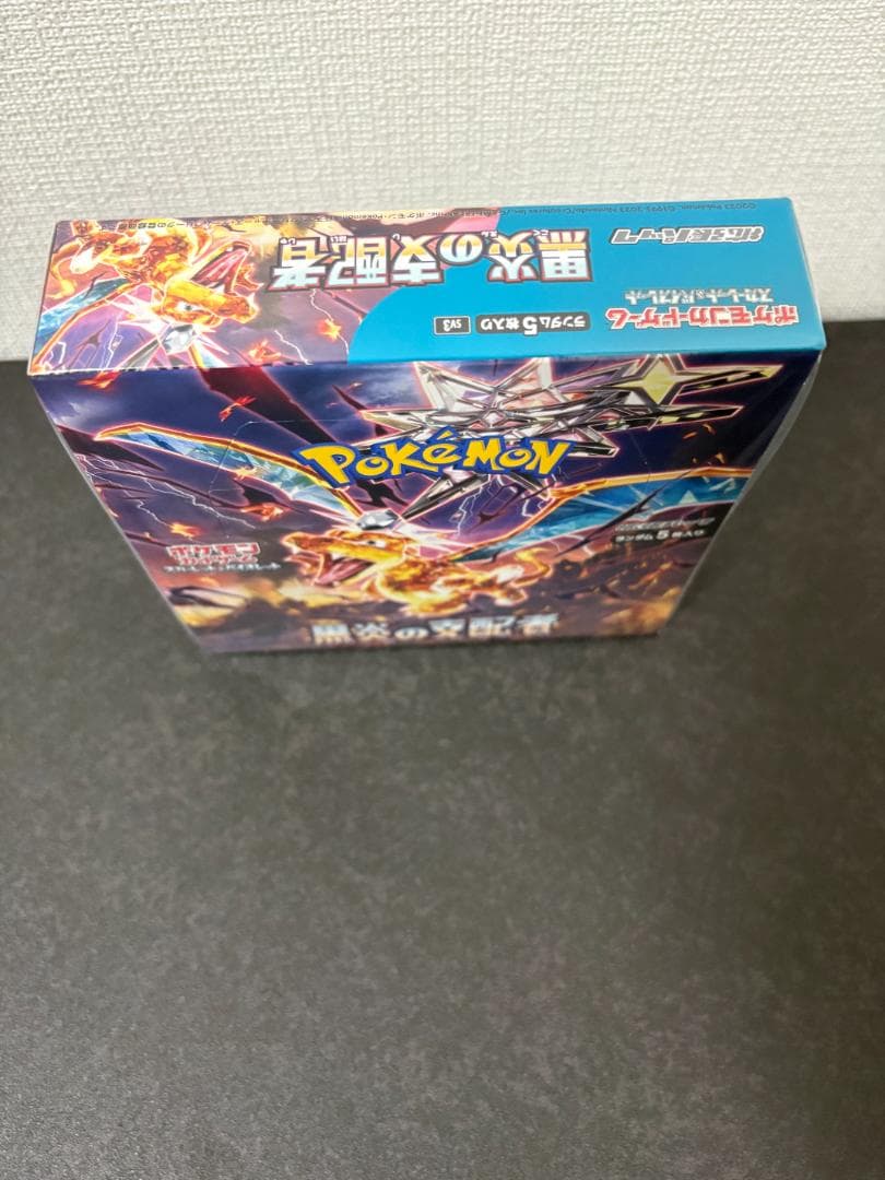 黒煙の支配者　ポケカ　新品・シュリンク付き