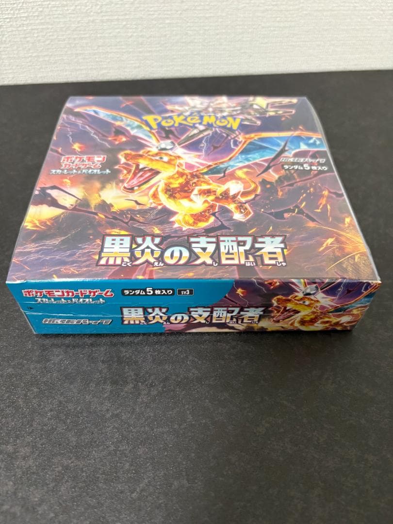 黒煙の支配者　ポケカ　新品・シュリンク付き