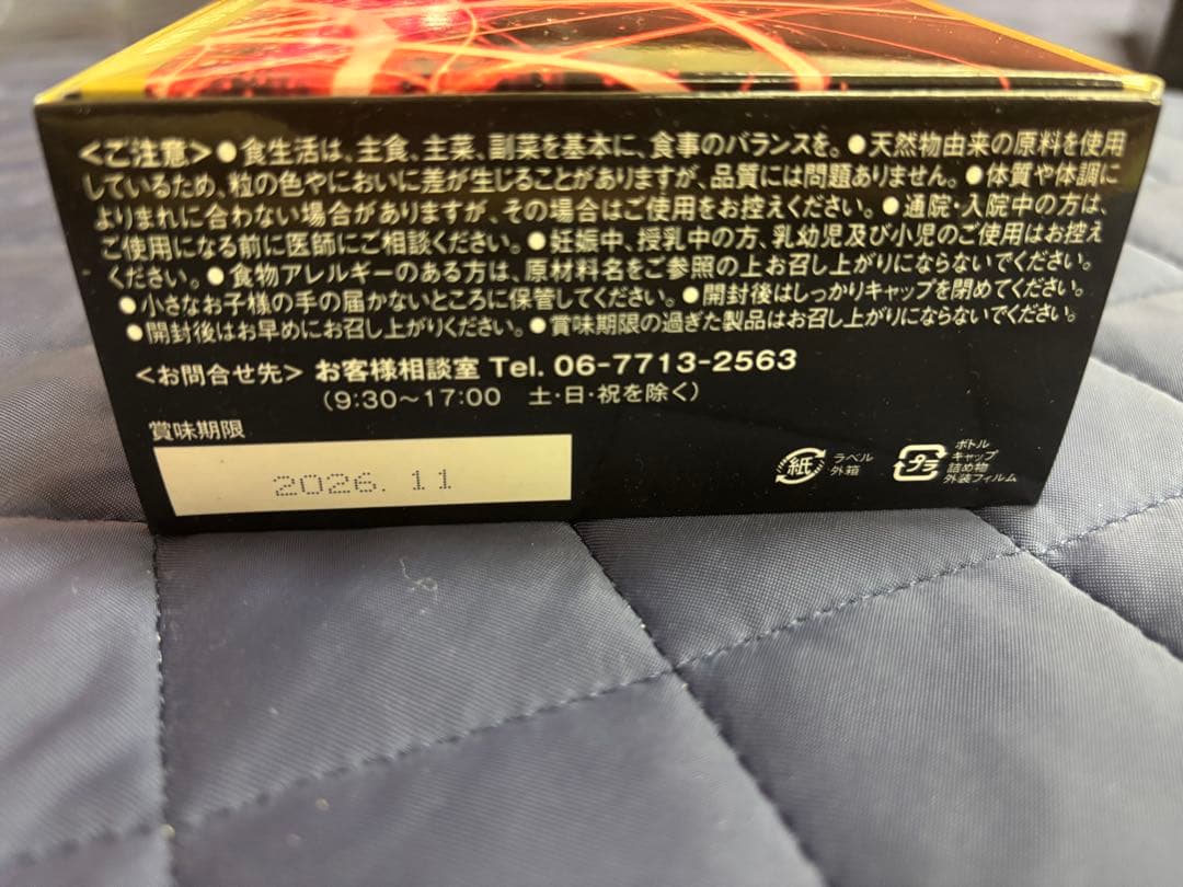 プレミアムダイエットプログラム