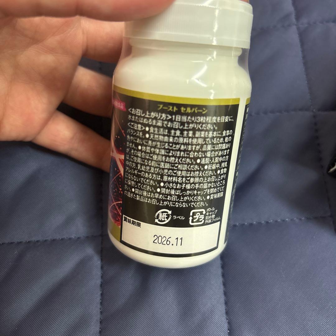 プレミアムダイエットプログラム