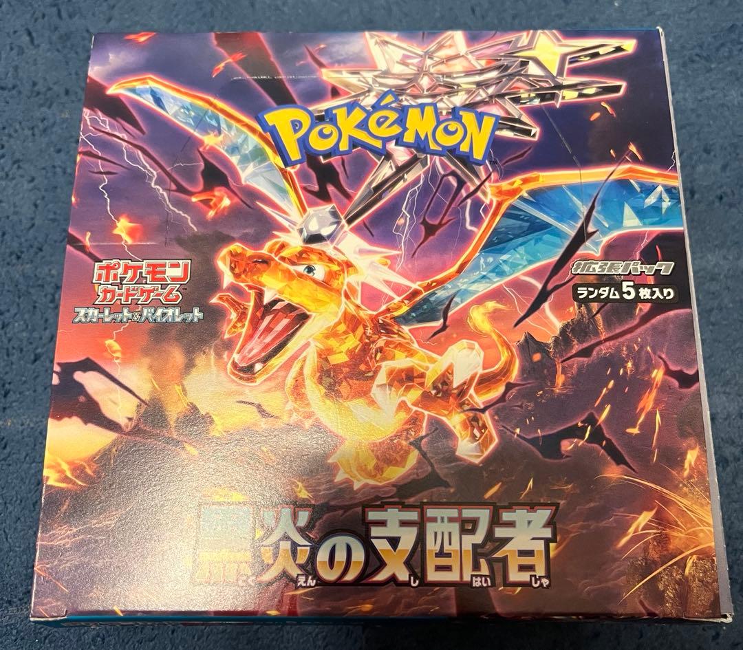 ポケモンカード　黒炎の支配者　BOX シュリンクなし　ペリペリなし