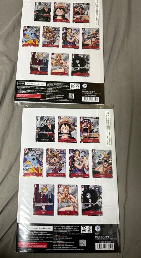 プレミアムカードコレクション 25周年エディション2個セット　未開封