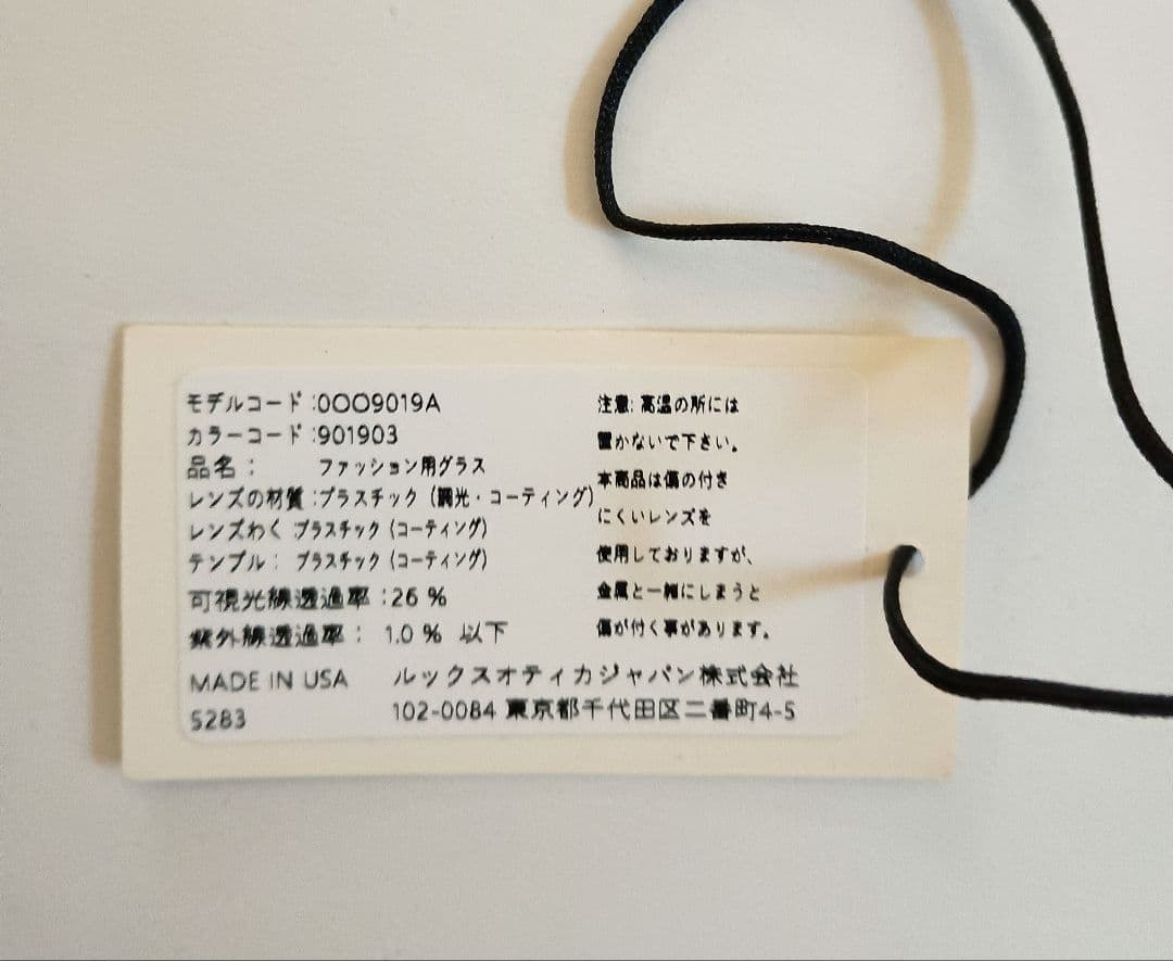 erimo1804382様 Oakley Plazma サングラス クリアグレー