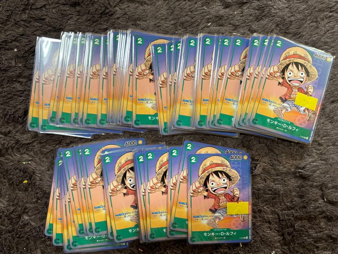 モンキー・D・ルフィ モンキーDルフィ p-037 緑 最強ジャンプ 86枚