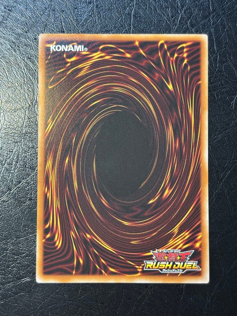 ラッシュデュエル　レッドアイズ・ダークネスメタルドラゴン オーバーラッシュレア