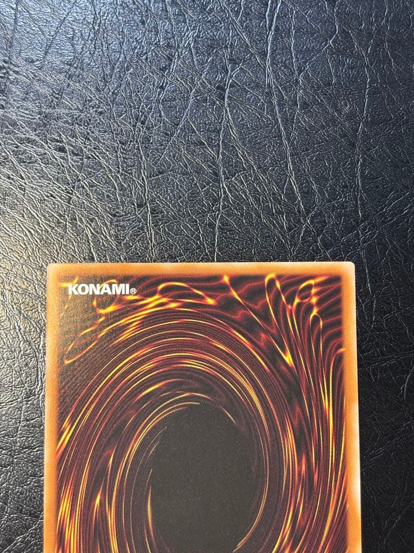 ラッシュデュエル　レッドアイズ・ダークネスメタルドラゴン オーバーラッシュレア