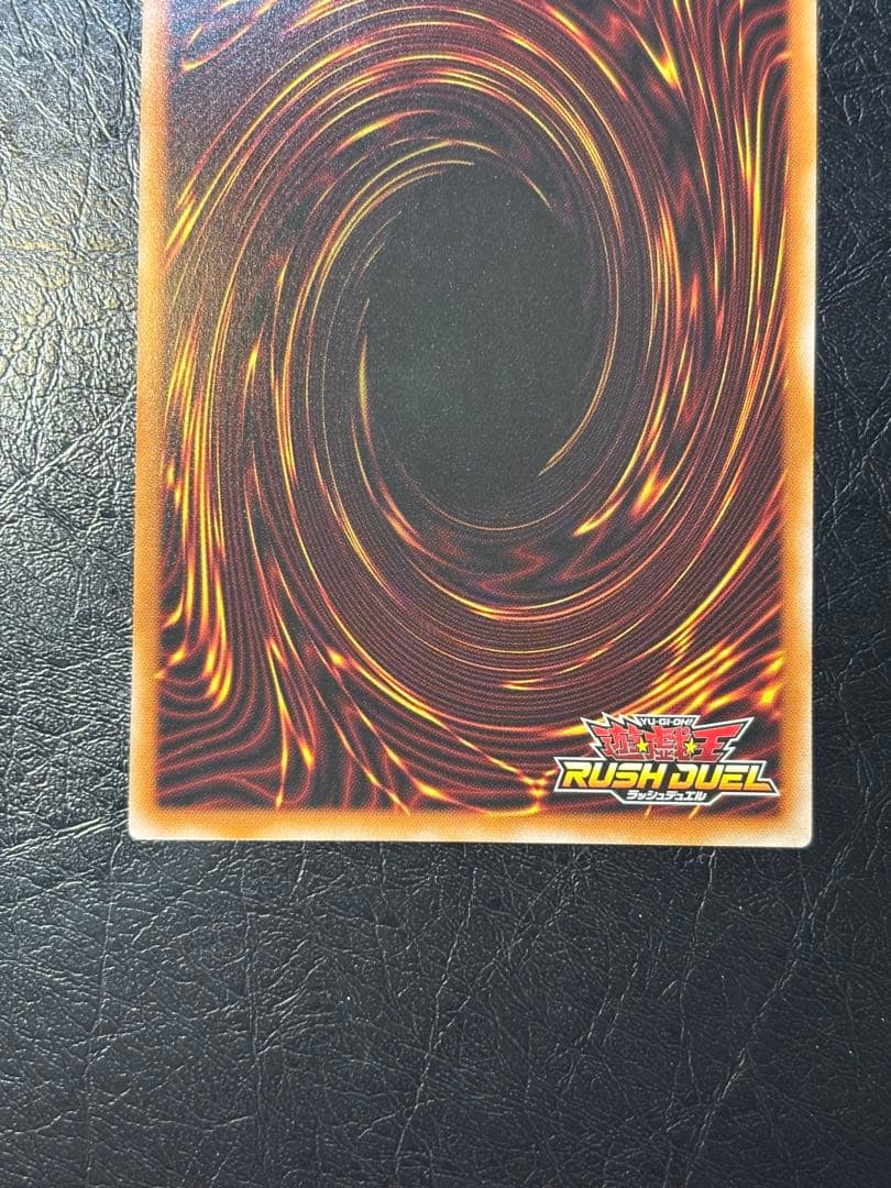 ラッシュデュエル　レッドアイズ・ダークネスメタルドラゴン オーバーラッシュレア