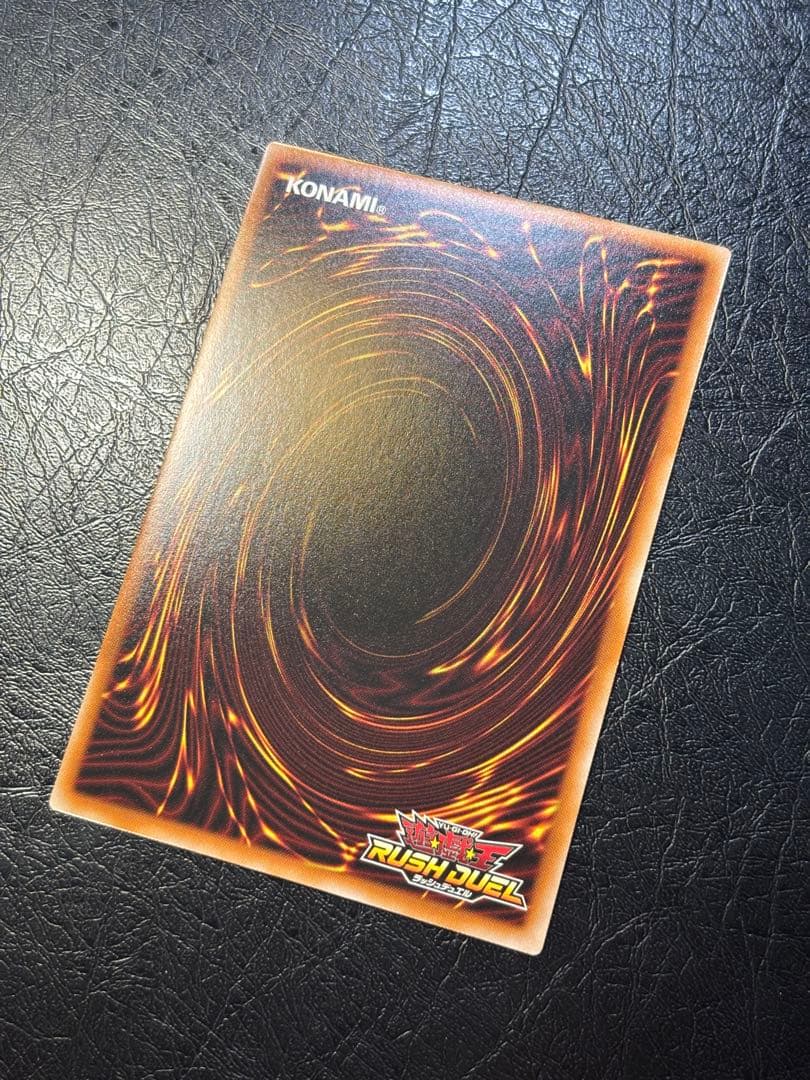 ラッシュデュエル　レッドアイズ・ダークネスメタルドラゴン オーバーラッシュレア