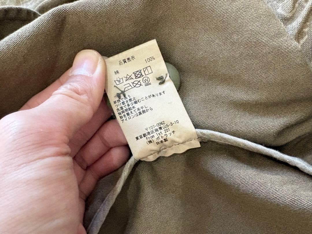 て*ろ様 C.E CAVEMPT ジャケット ブラウン XL