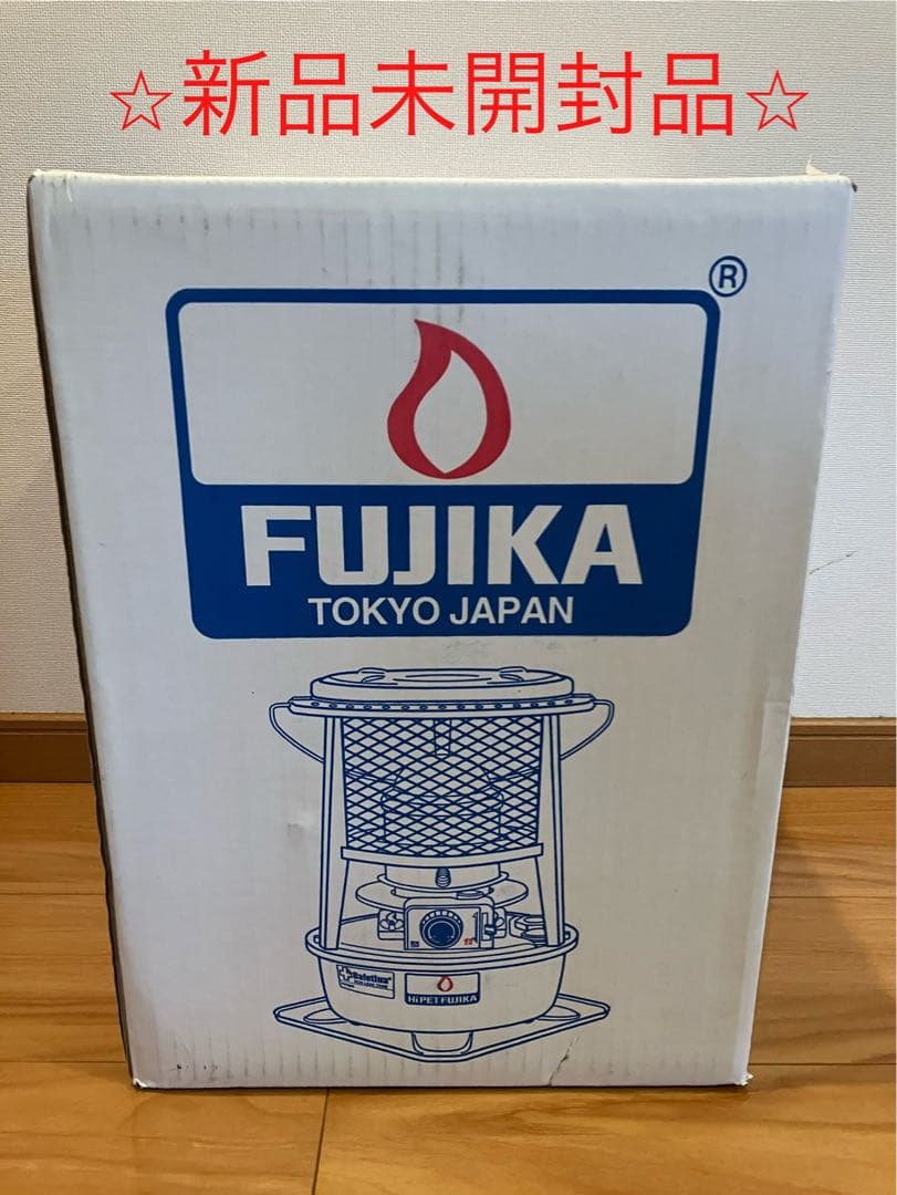 Fujika ハイペットKSP-229-21C 灯油ストーブ⭐︎新品未開封⭐︎送料込