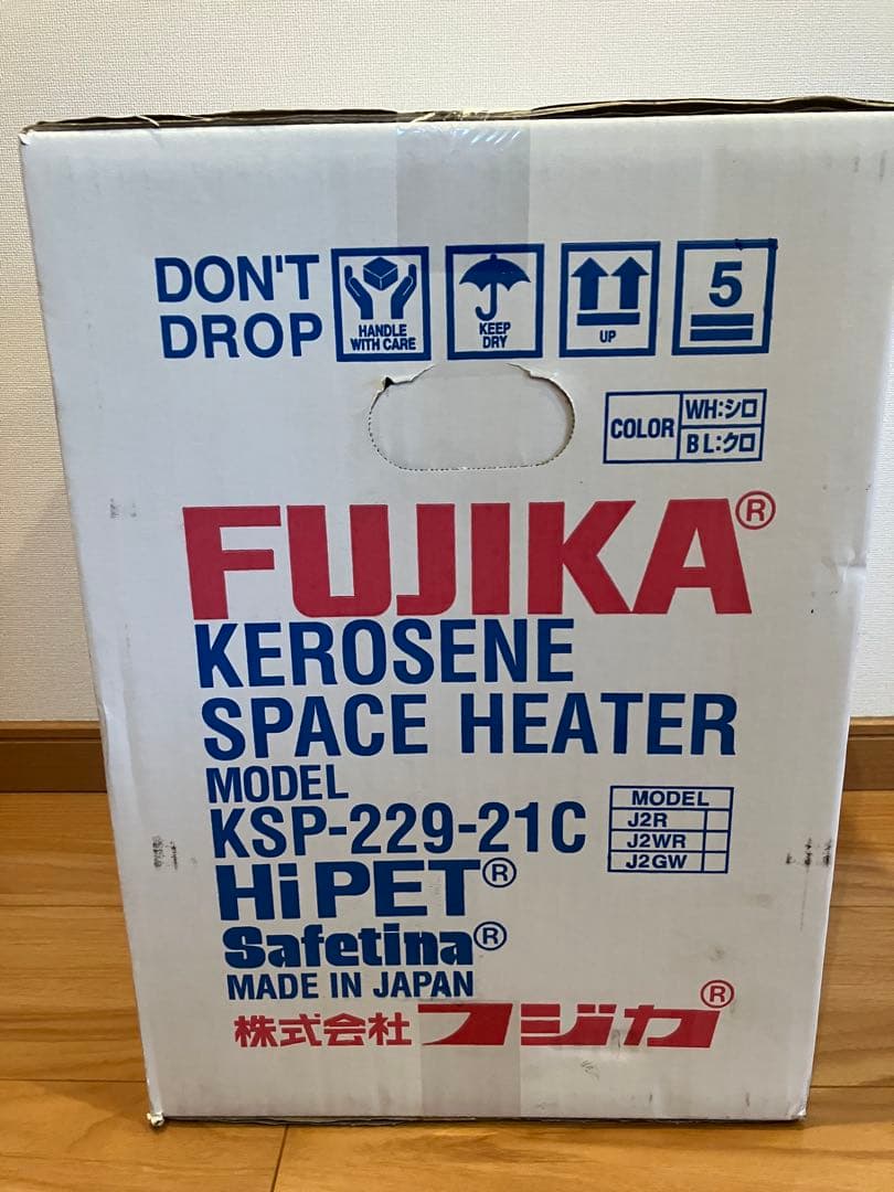 Fujika ハイペットKSP-229-21C 灯油ストーブ⭐︎新品未開封⭐︎送料込