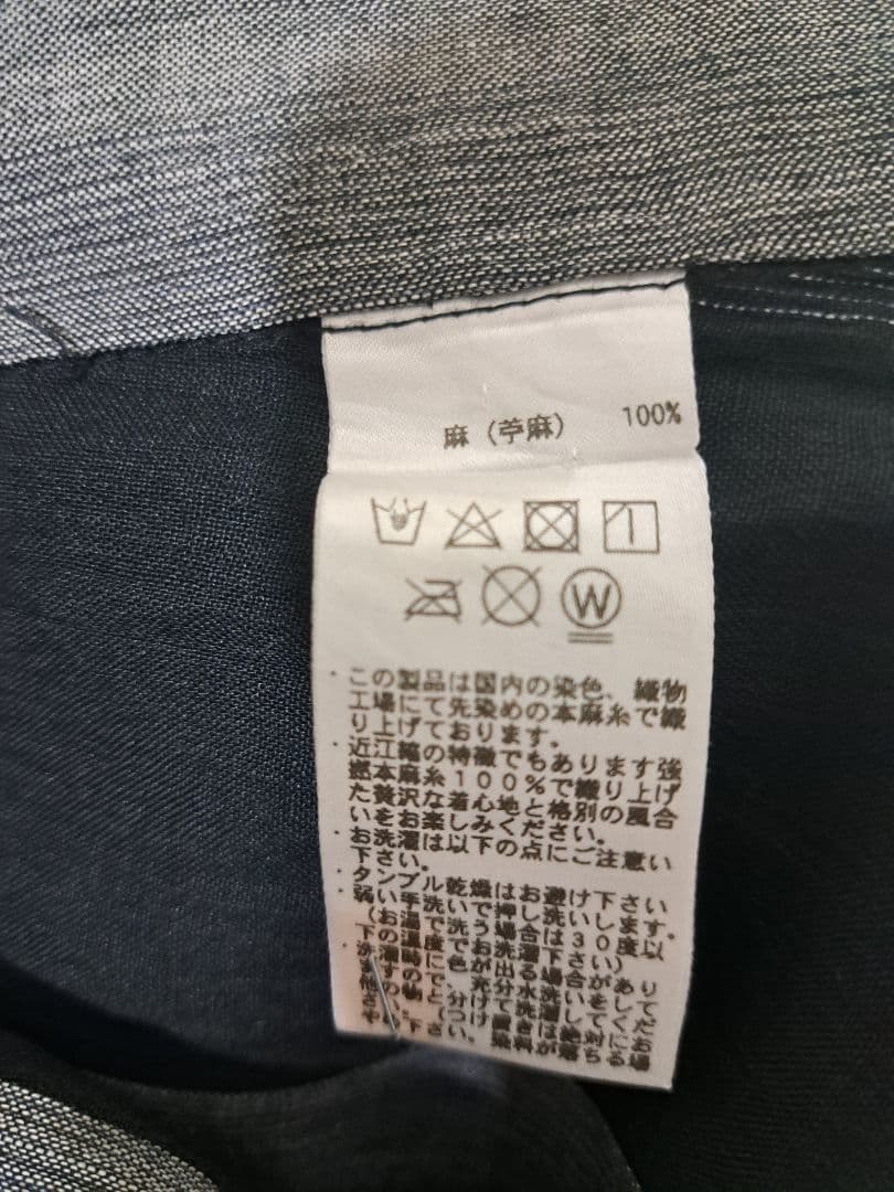 麻100% 浴衣 165/73 単衣 苧麻 からむし 上布 トールサイズ