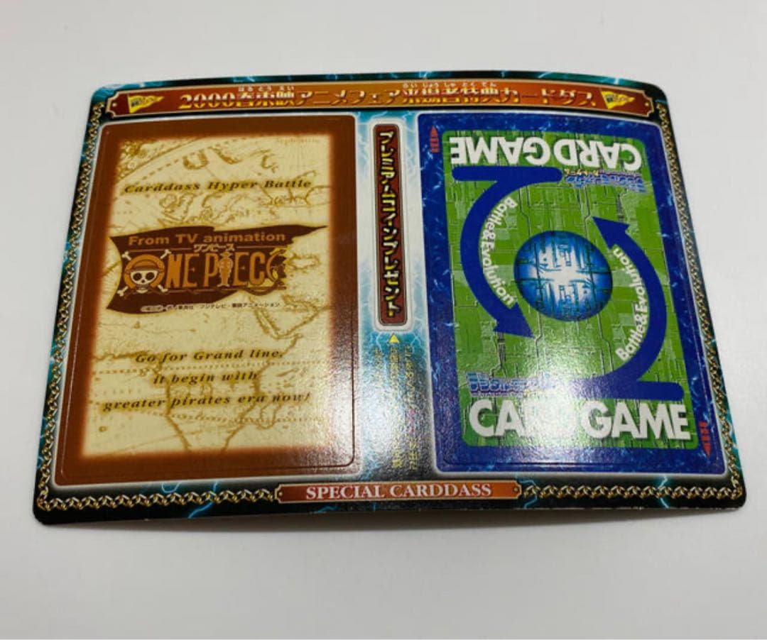 【未剥がし美品】2000春東映アニメフェア 特典カードダス ワンピース デジモン
