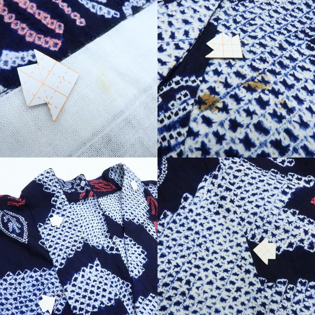 Y3361◆有松鳴海絞り 居敷当て付 高級浴衣 洗える夏着物