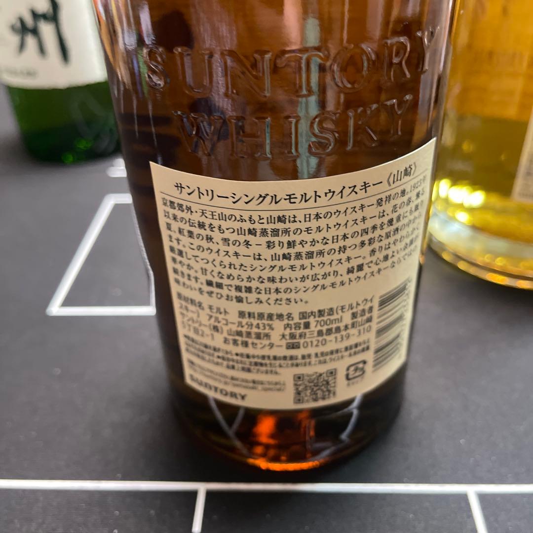 響、山崎、白州のセット。 各700ml 新品未開封