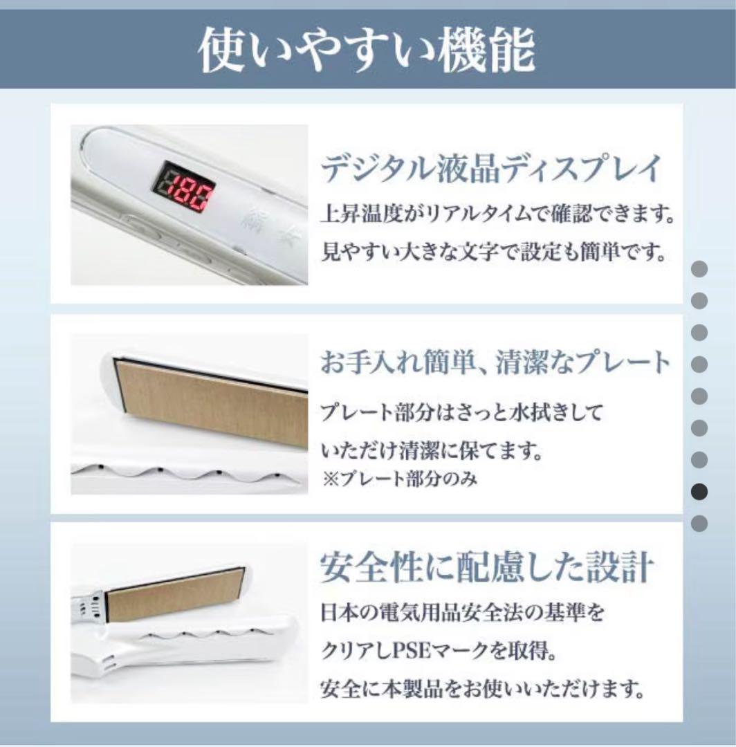 ✨️KINUJO✨️LM-225 ストレートヘアアイロン