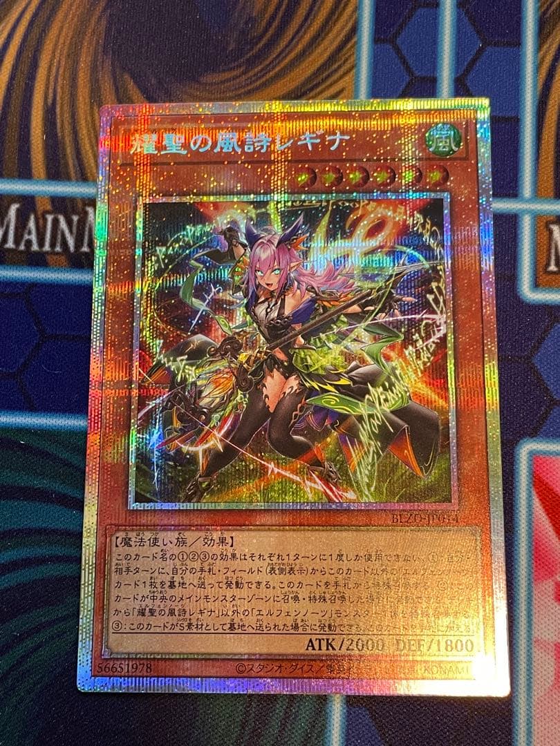 エルフェンノーツ　レギナ　プリシク