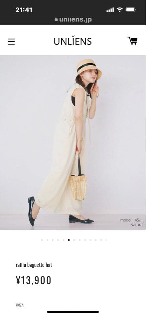 UNLENS アンリアン　ラフィアバンブーハット