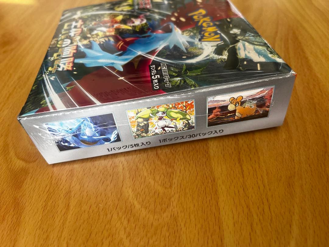 ポケモンカードゲーム 古代の咆哮 1BOX シュリンク付