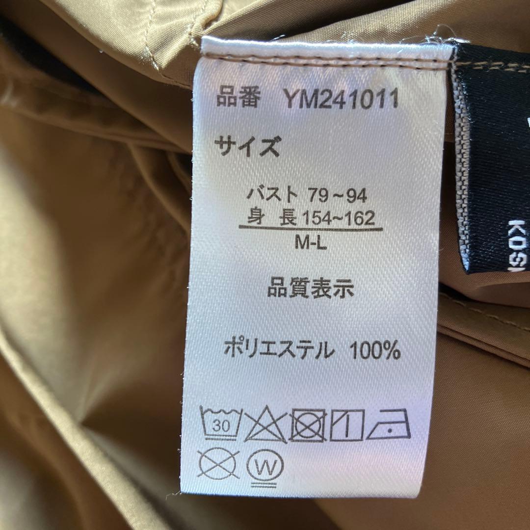 ミチコロンドンコート