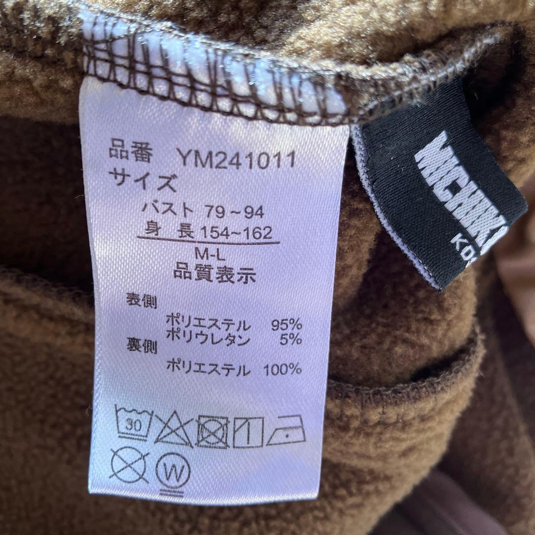 ミチコロンドンコート