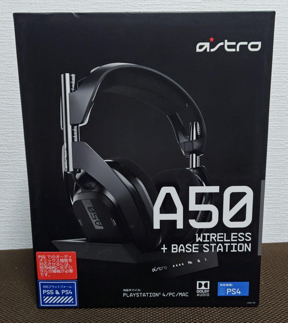 astro A50WL-002 ワイヤレスヘッドセット（ヘッドホン）