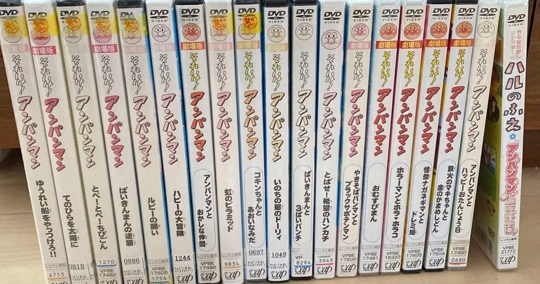 劇場版 えいが アンパンマン DVD 19枚セット