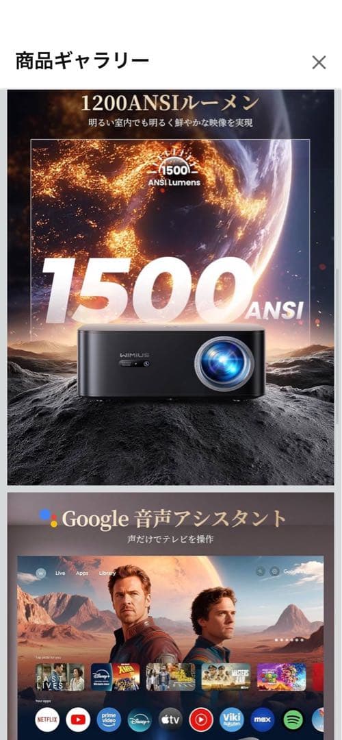 WIMIUS K13Google プロジェクター1500 ANSIルーメン 4K