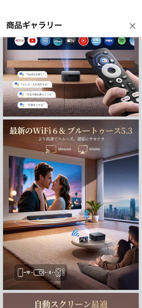 WIMIUS K13Google プロジェクター1500 ANSIルーメン 4K