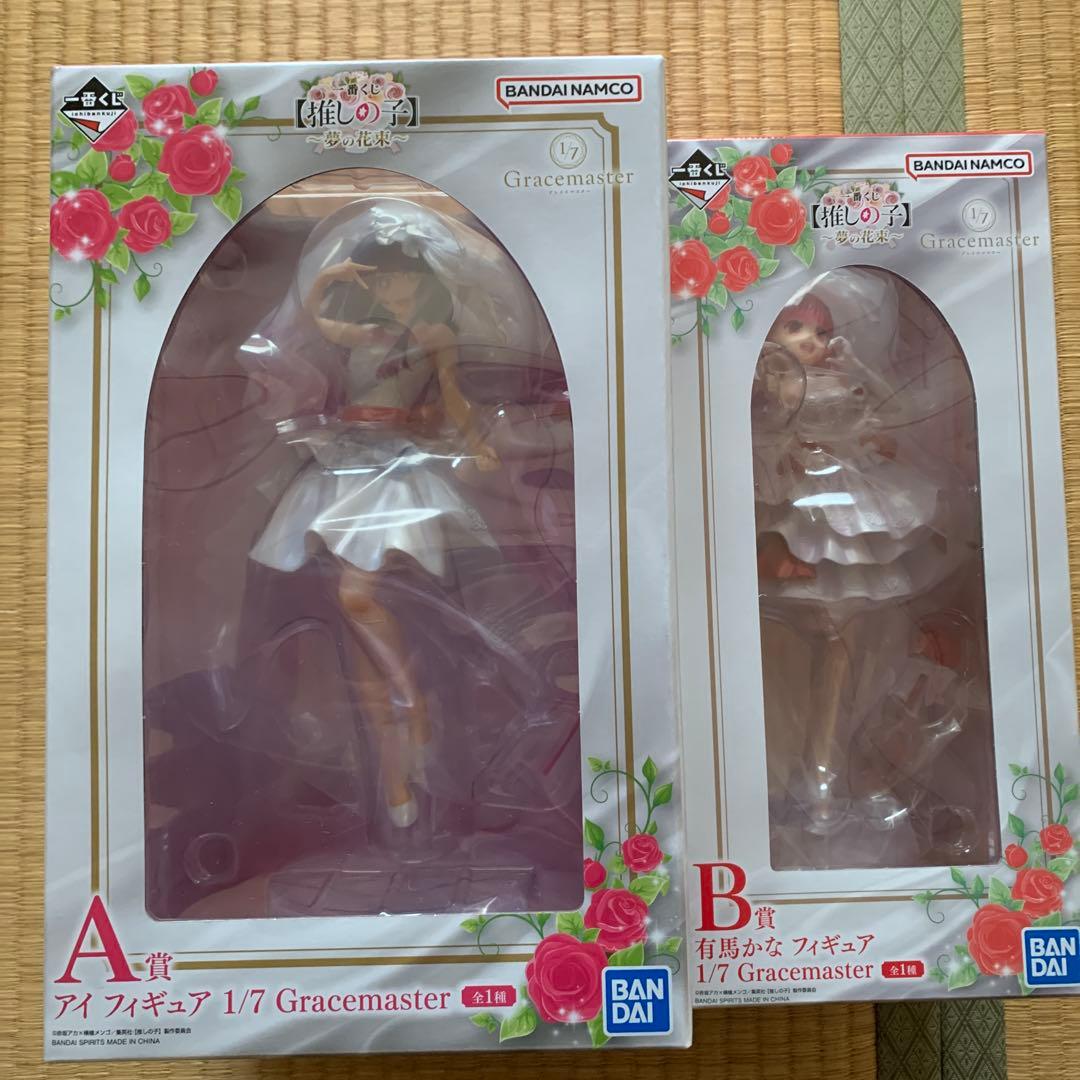 一番くじ 推しの子 A賞アイ・B賞有馬かなフィギュア＋おまけ付き
