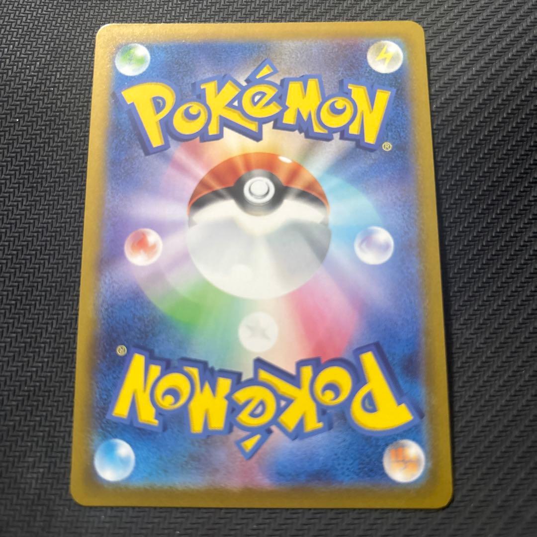 ポケモンカード ボスの指令 カラスバ SR