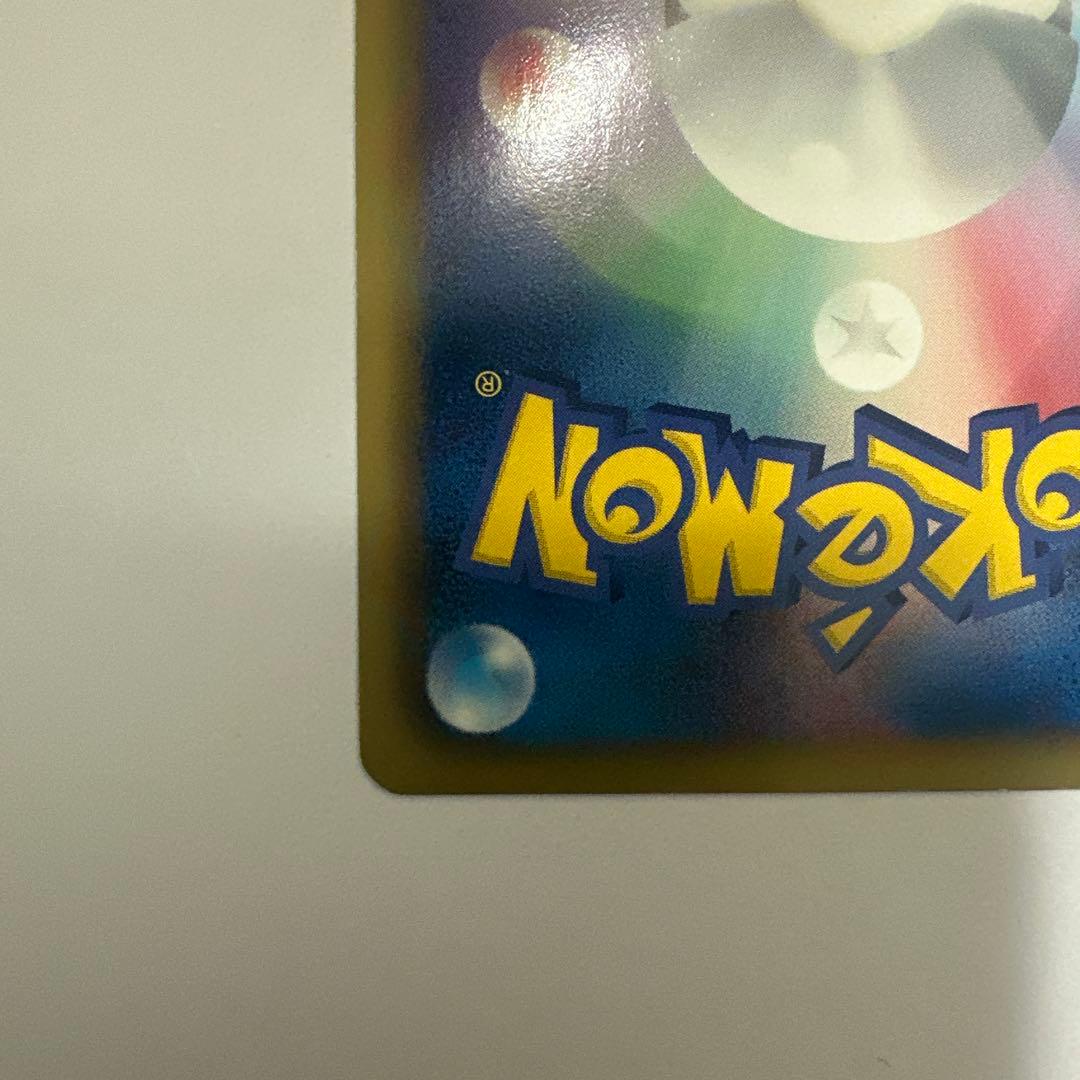 ブースター PROMO BW-Pプロモカード 183/BW-P