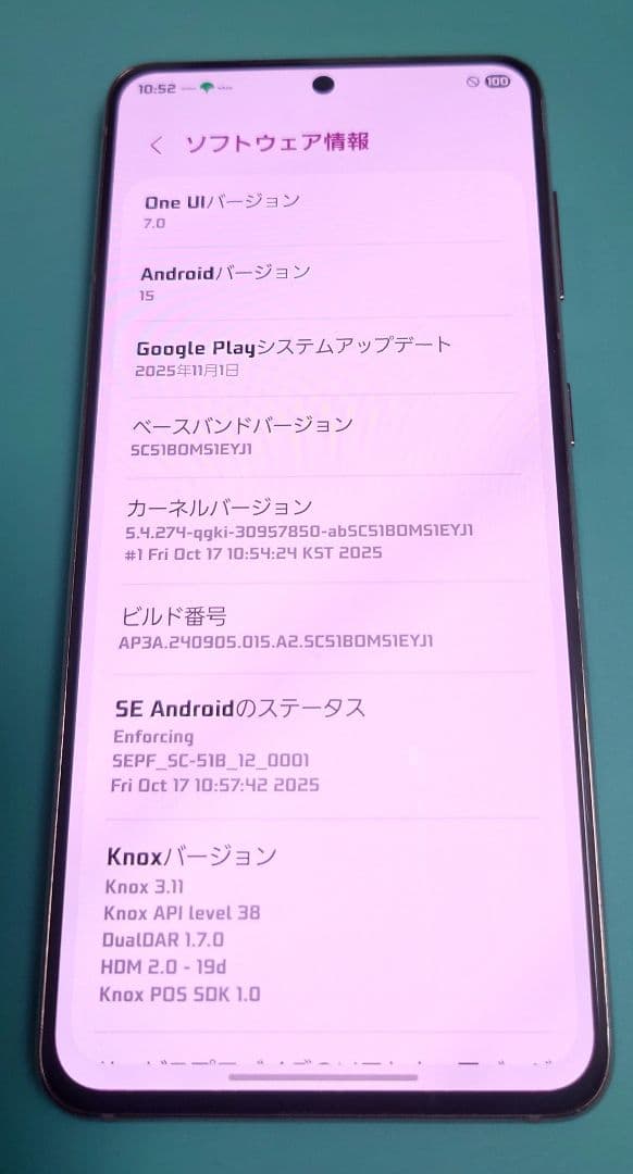 【中古】Galaxy S21 docomo SC-51B バイオレット 本体