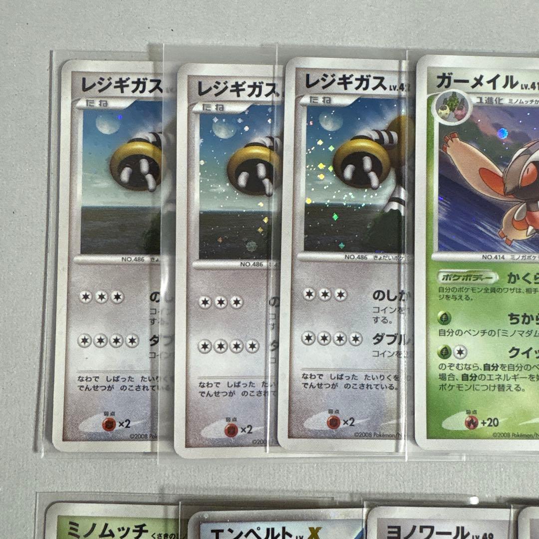 B598 DP キラ PROMO まとめ売り 全13枚