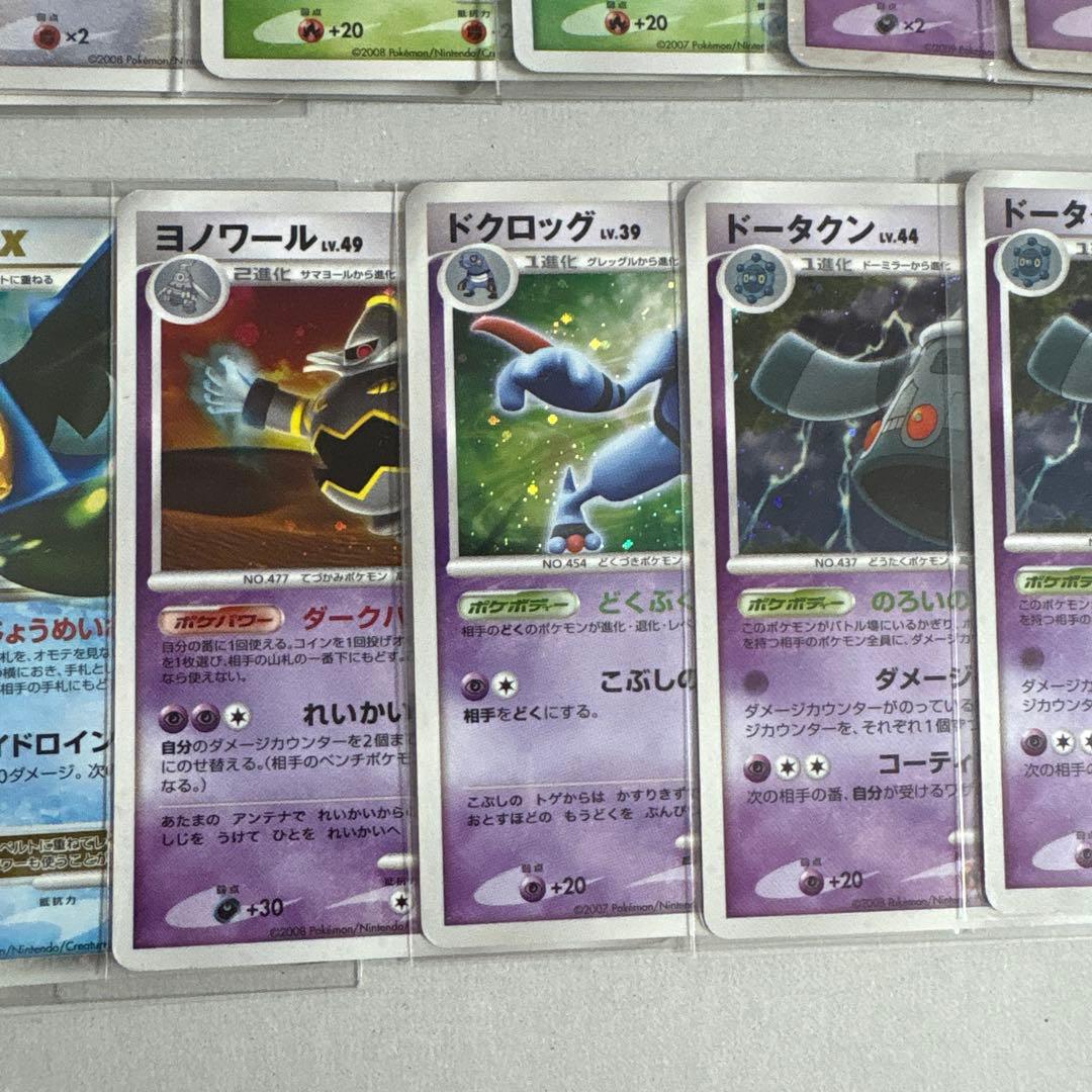 B598 DP キラ PROMO まとめ売り 全13枚