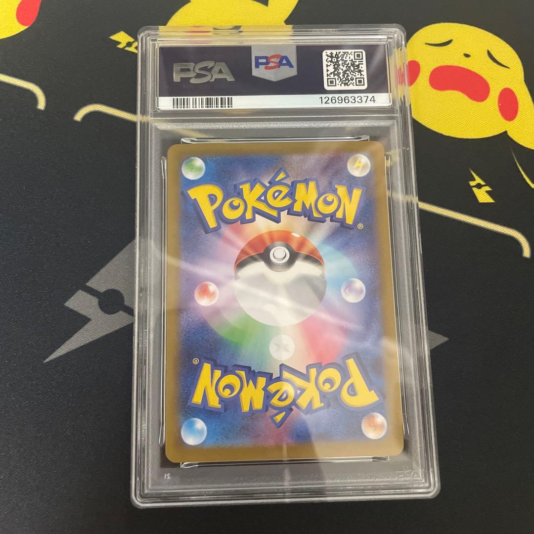 サーナイト SAR SV4a 348/190 PSA9