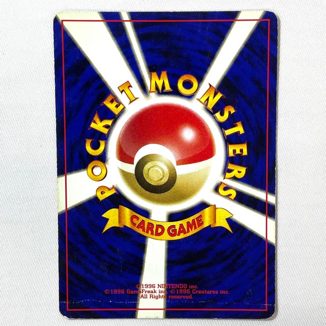 ポケモンカード リザードン プレミアムファイル2 No.006 旧裏 希少 レア